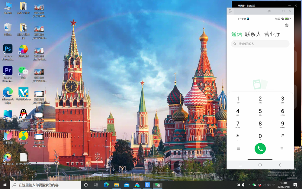 有优点也有不足，全新小米笔记本Pro14评测，屏幕外竟然还有看点