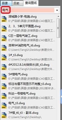 CAD图纸查看不方便 不妨试试这款免费CAD看图软件