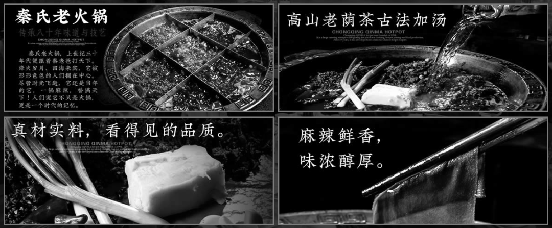 “秦妈火锅”创始人走了，未来该何去何从？