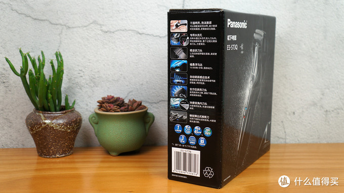 今年34岁，是我用过的体验最好的电动剃须刀--松下朗达系列体验