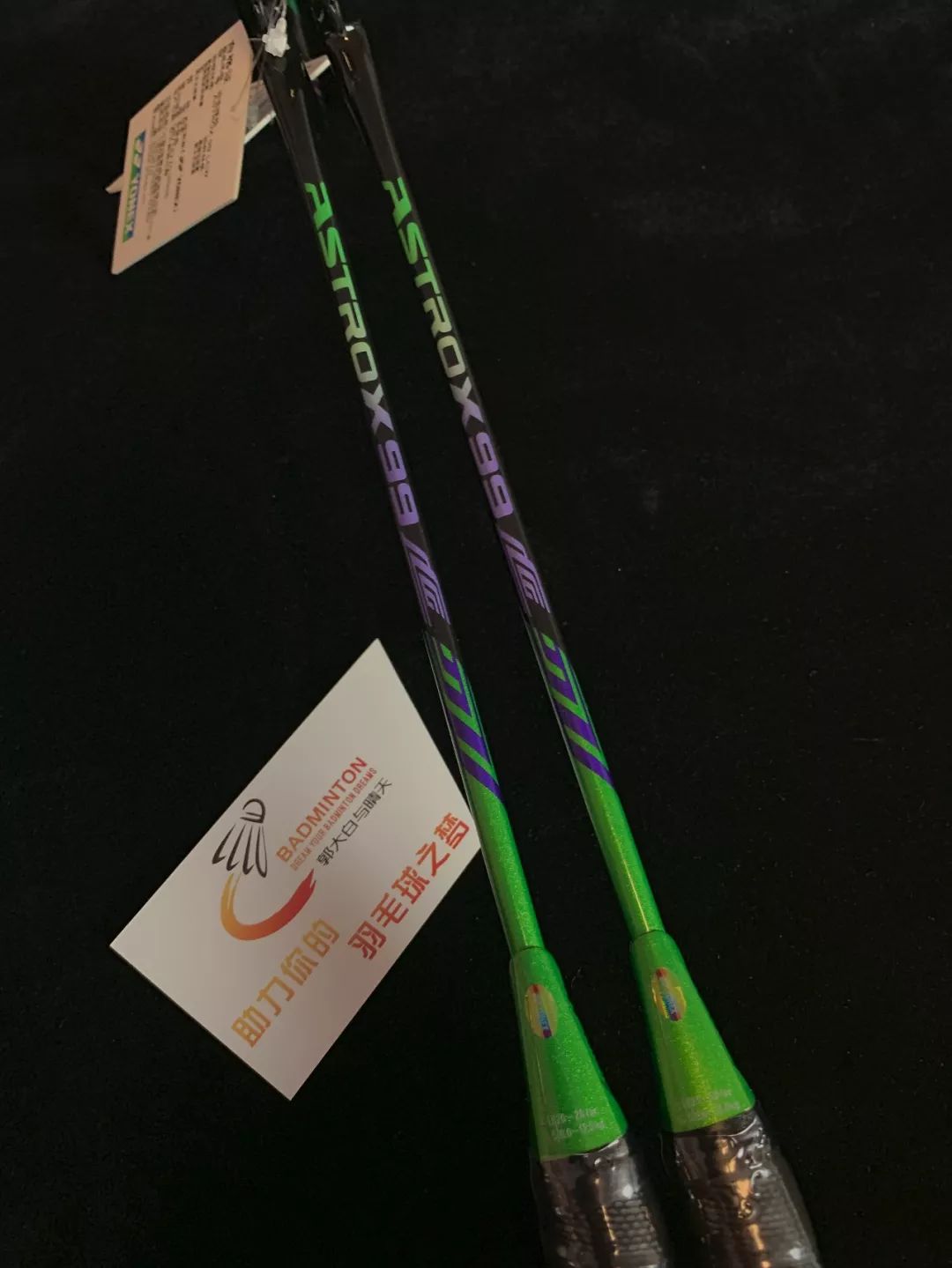 尤尼克斯3大类型球拍的性能特点