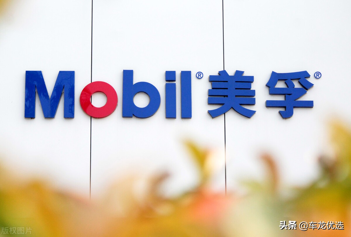 三大品牌之一美孚机油，型号介绍，会有合适你爱车的