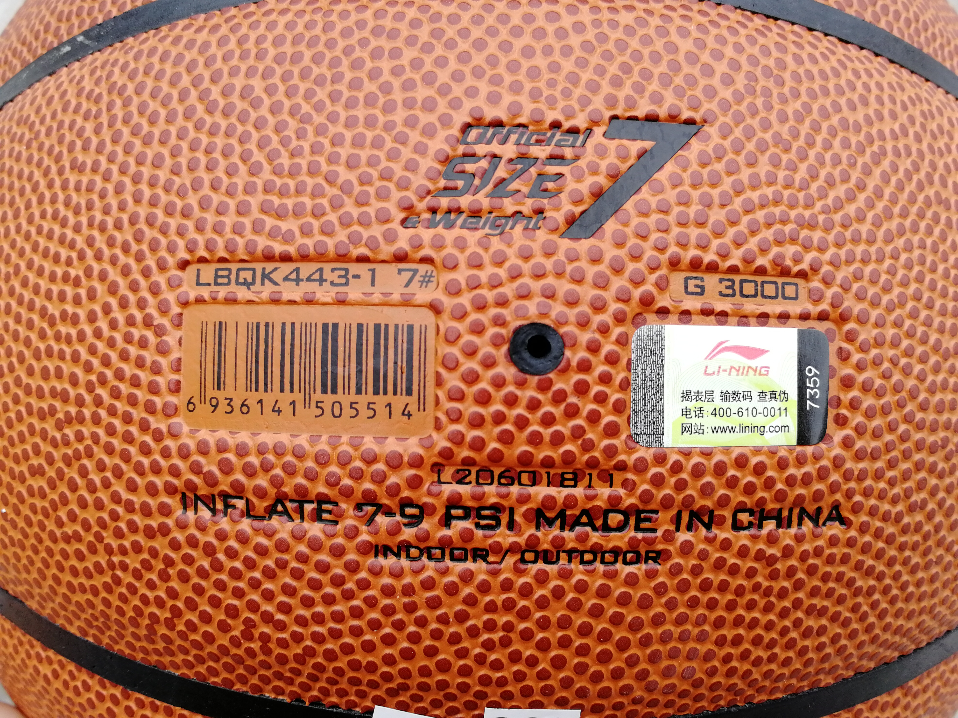 李宁LBQK443-1贴皮篮球--千年打一回的伪球迷之选？