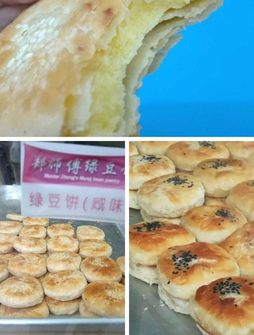 不曾改变的老味道，郑师傅绿豆饼