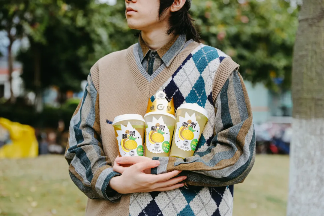 挖到一杯「刺梨鲜果茶」，小众水果居然这么火？