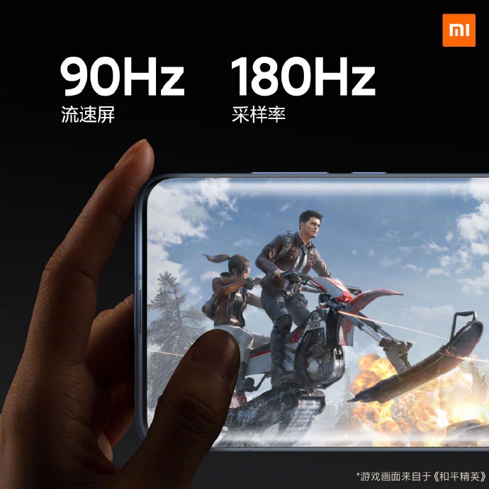 3999元至4699元，小米10手机正式发布