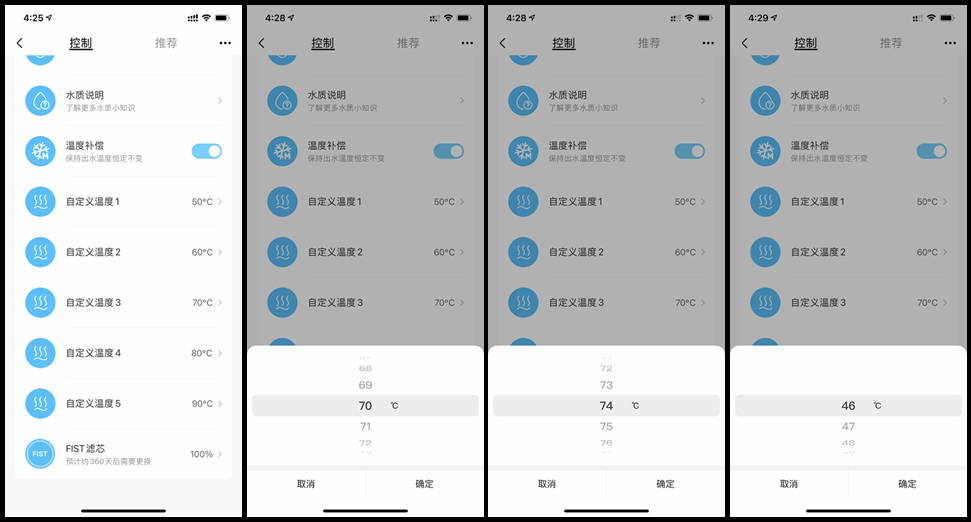 过年了给妈妈买台桌面免安装的美的JT100净水机吧