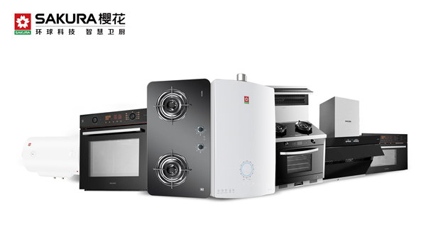 以服务筑品质：SAKURA樱花荣获苏州市服务型制造示范企业称号