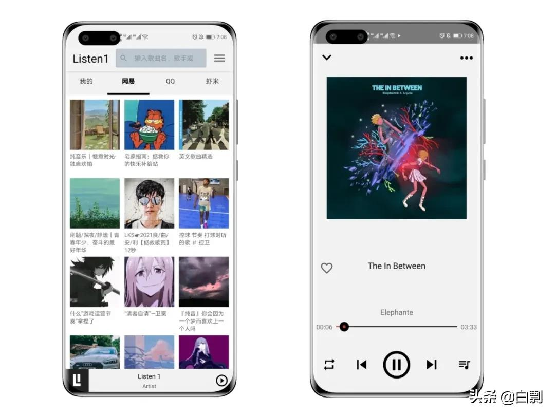 除了QQ、网易音乐，还有哪些好用的免费音乐软件？