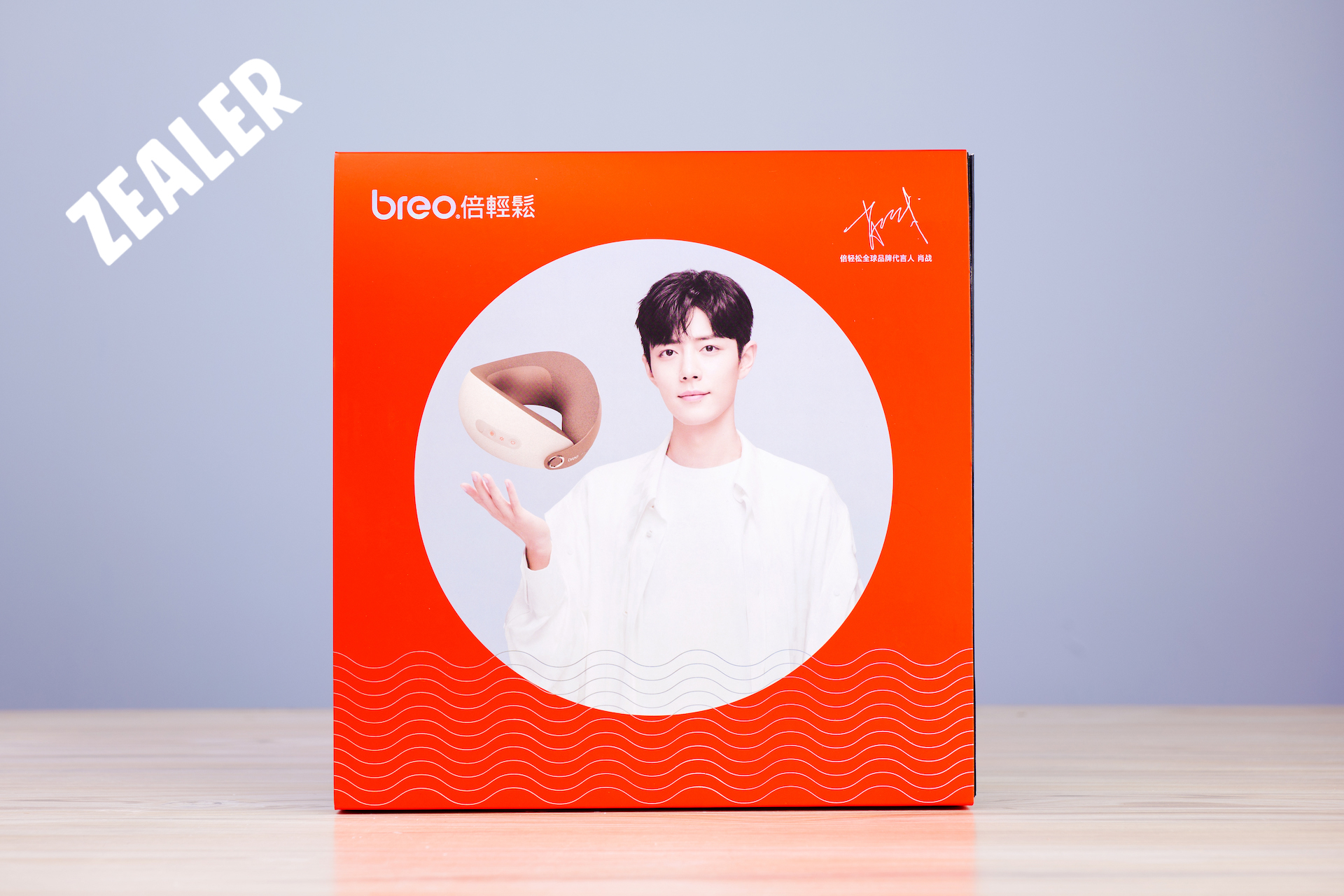 倍轻松NECK C2颈部按摩器深度使用评测