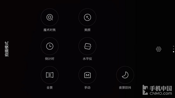 骁龙810八核强机 小米Note顶配版评测