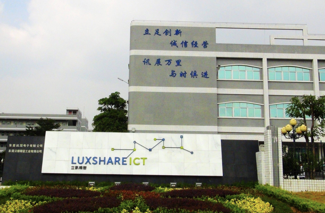 斥资100亿，果链一哥冲入新能源赛道，现在真是好时机吗？