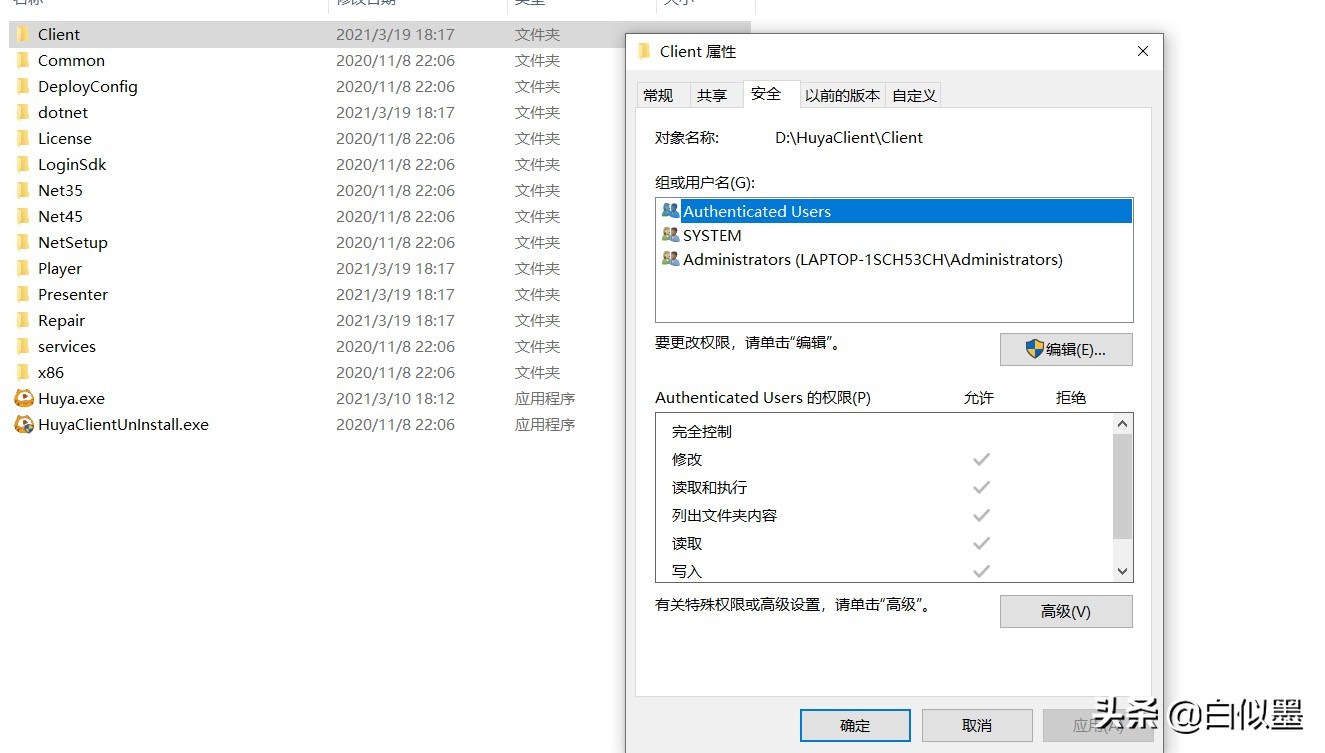 顽固文件删不了，小妙招教你轻松解决