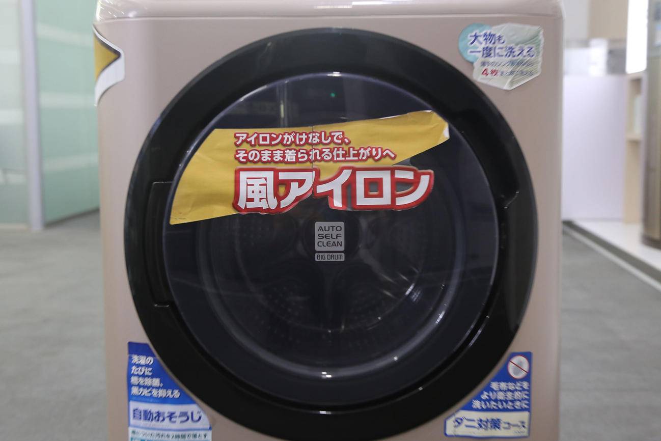 洗完就能穿？体验洗烘一体机日立BD-NX100GHC洗衣机