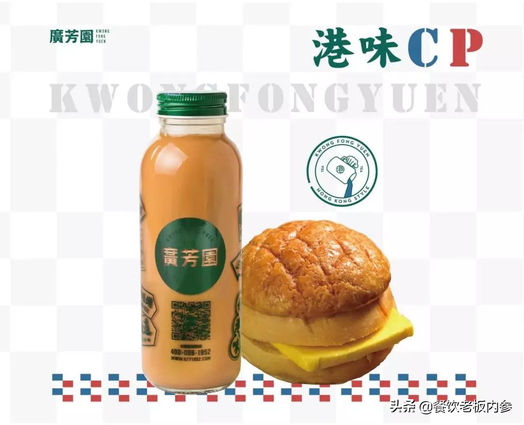 一口气开出650家？港式茶饮的秘诀，掌握在这个品牌手里