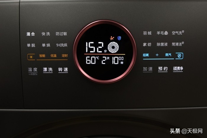 高端洗护需求一机满足 惠而浦帝王H精英版洗烘一体机评测