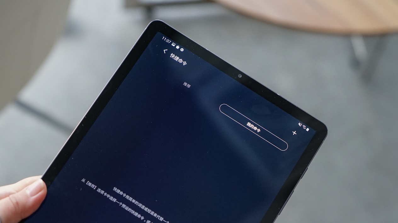 当Bixby遇上LTE！三星Galaxy Tab S6带来全新平板使用体验