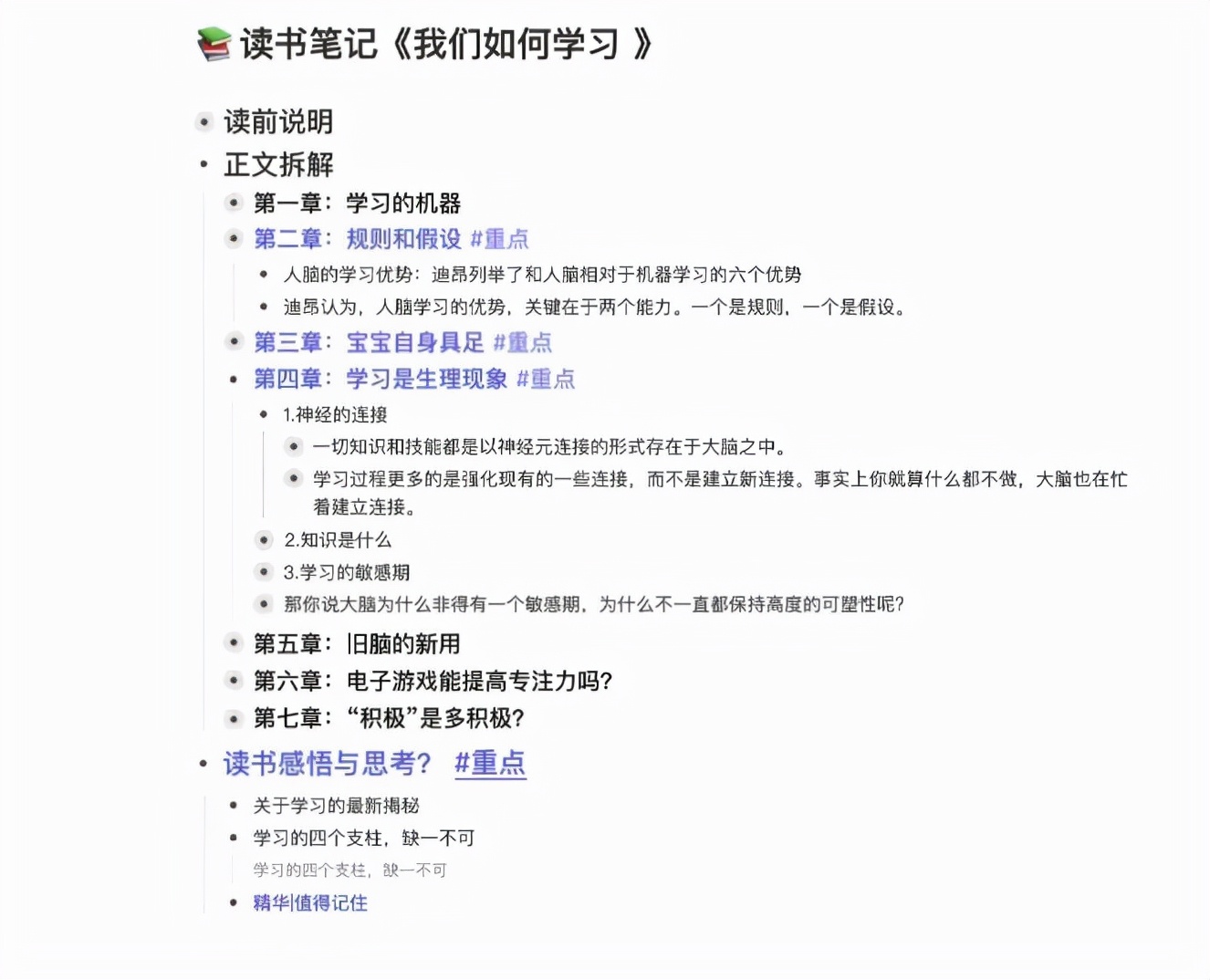 PPT制作软件神器推荐，帮你轻松制作精美PPT—果果圈企业管理