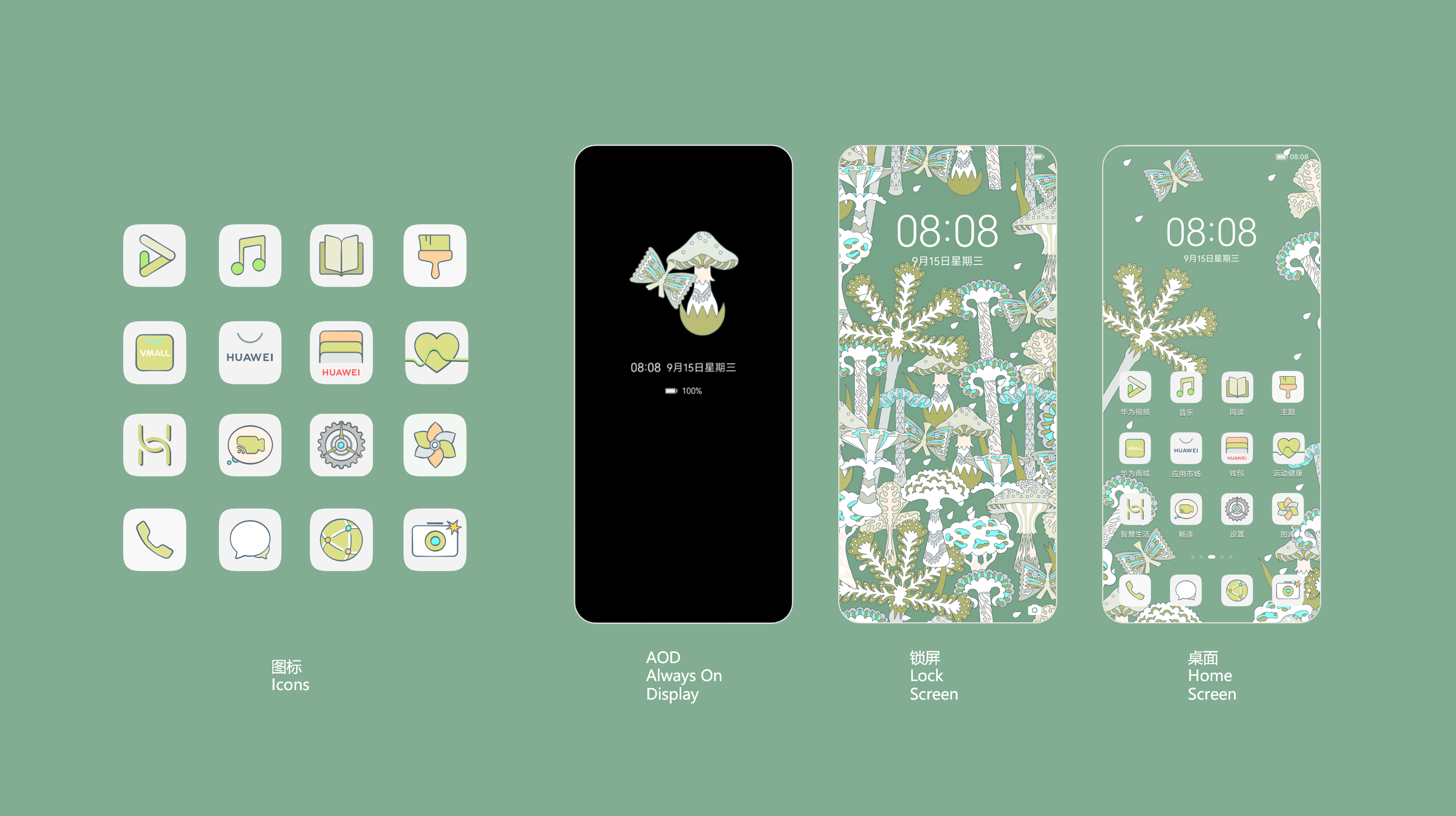 这设计感拉满的华为P50系列手机壳，你是否见过呢？
