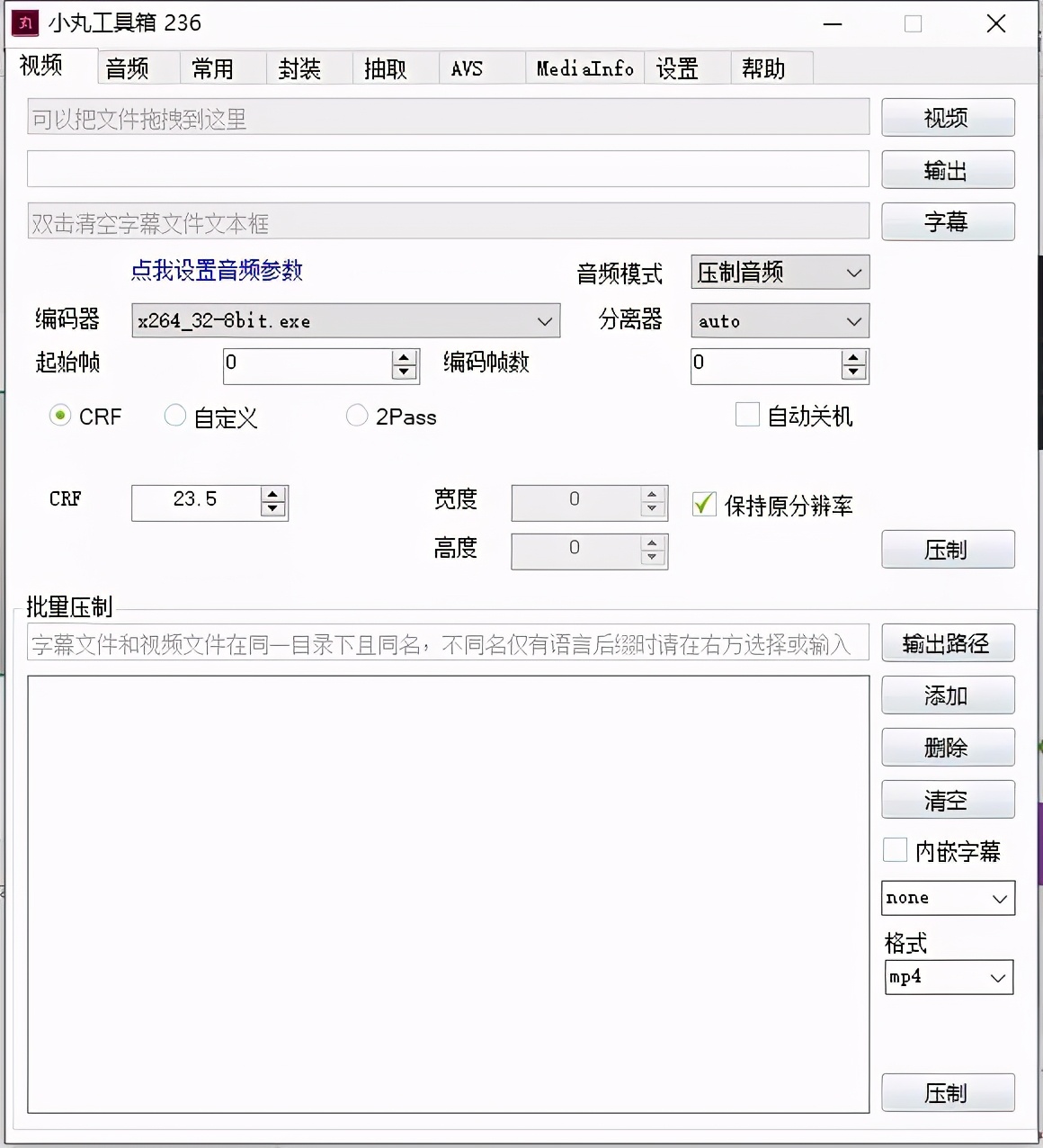 2款免费好用的压缩工具