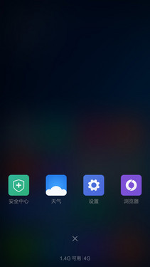 骁龙810八核强机 小米Note顶配版评测