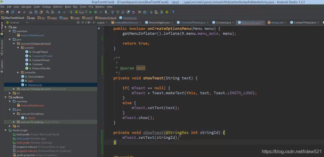 AndroidStudio_开发工具的设置_代码编辑器使用