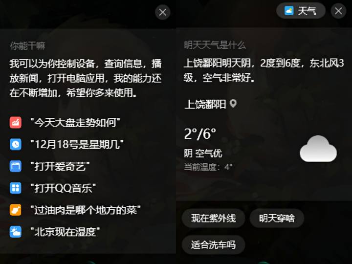 「小米小爱鼠标体验报告」是面向未来的鼠标吗？只能说有点意思