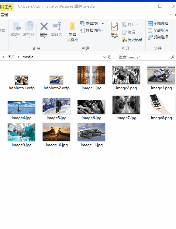 快速提取文档图片，批量处理图片的4种方法，全部在这里了