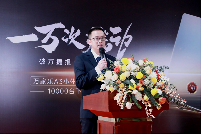 从1到10000，万家乐A3小体积燃气热水器开启“加速度”