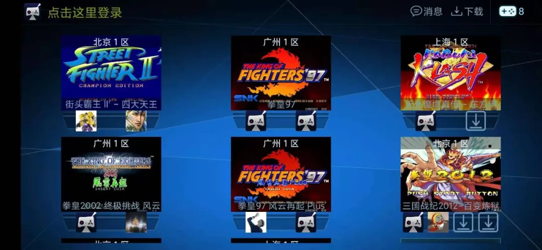 回忆杀！超级玛丽、帝国战机、三国战记全新体验