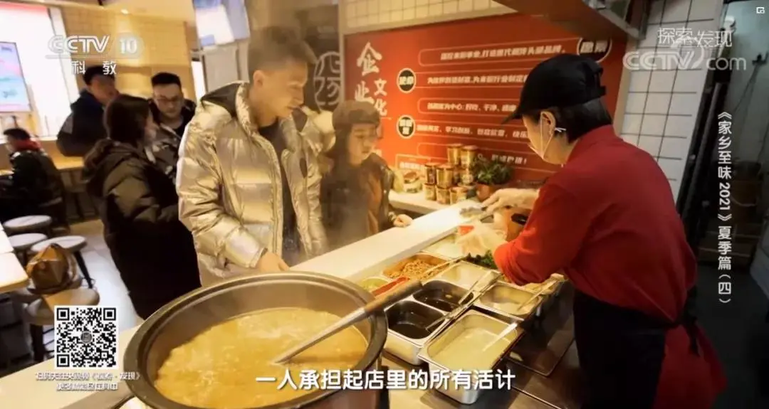 从8平小铺到开店3700+ 这碗米粉日 吸引30万年轻人尝鲜