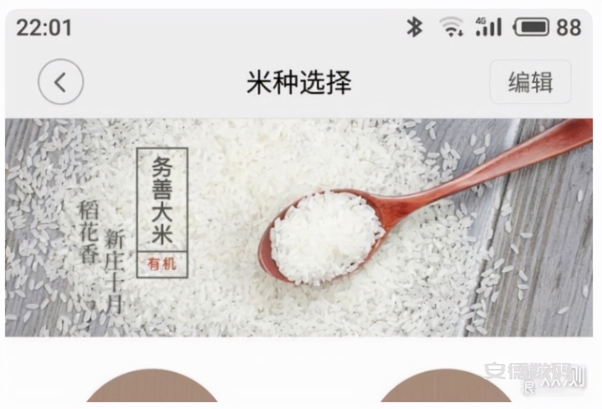 质量揭密米家IH电饭煲评价真的好吗？真相吐槽解密