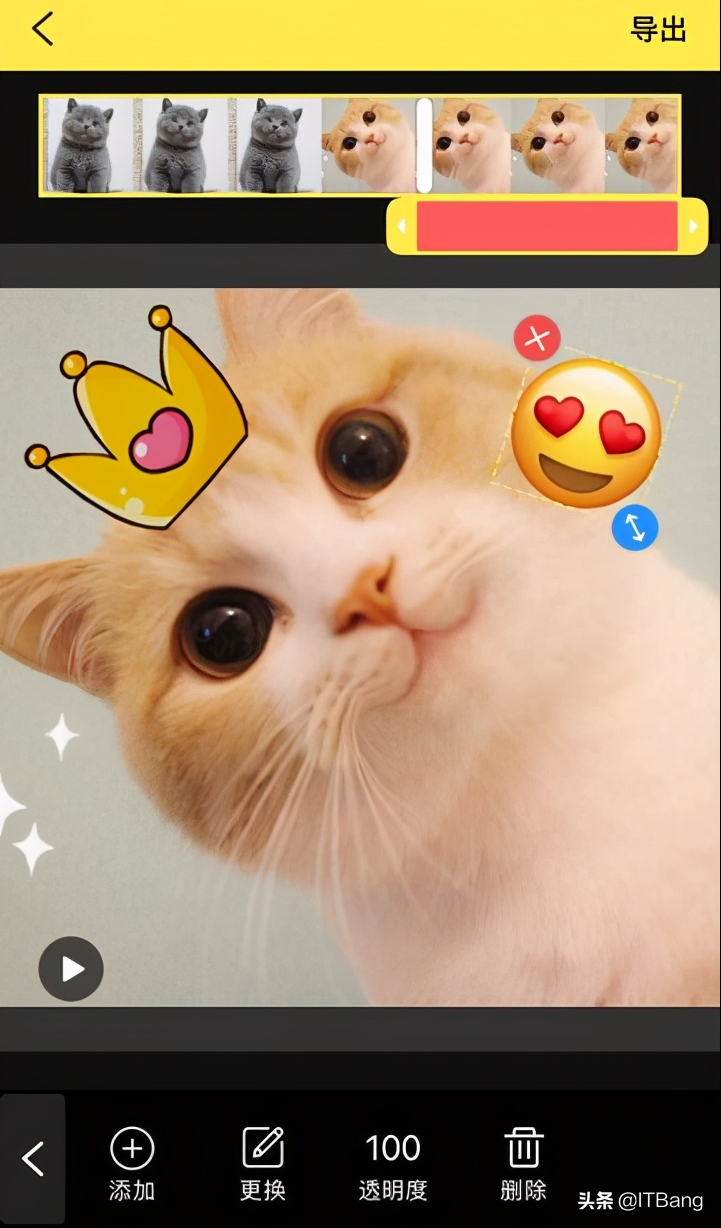 免费无广告的 GIF 制作和编辑工具