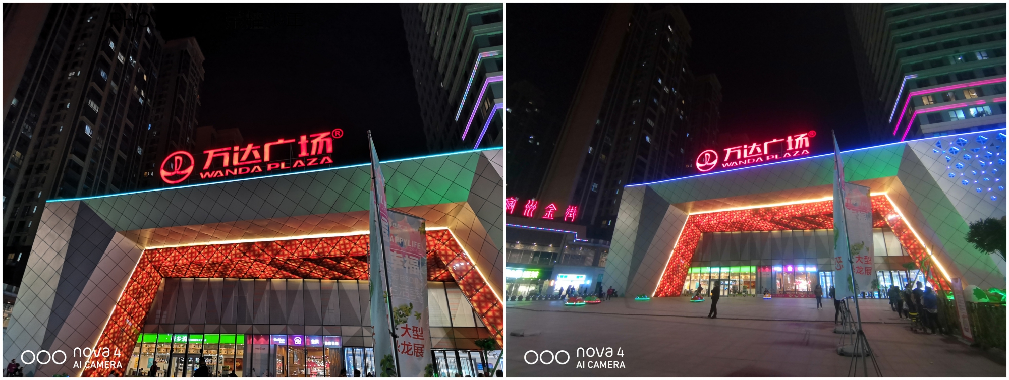 华为nova4上手测评，颜值和实力兼具