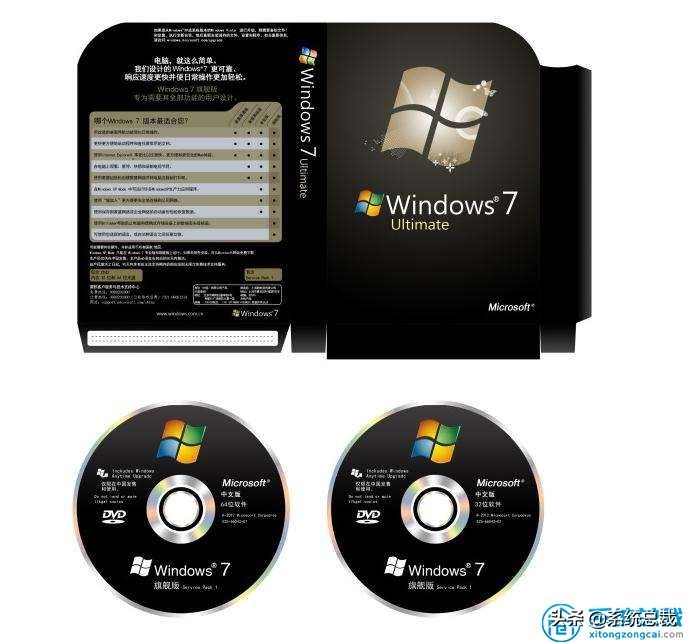 可用win7旗舰神key序列号分享
