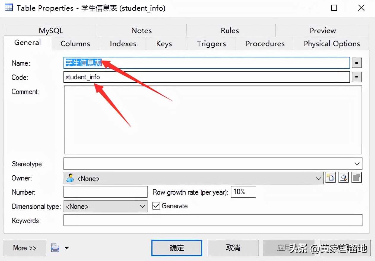 PowerDesigner最基础的使用方法入门学习