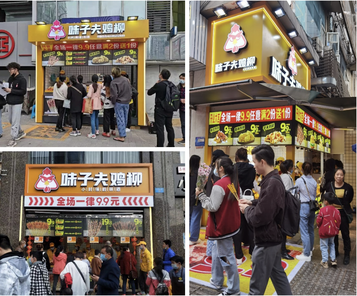 两年开店500家，味子夫鸡柳的高速发展依靠什么？