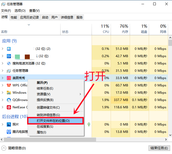 广告弹窗太流氓？送你3个方法，永久关闭电脑弹窗，亲测有效