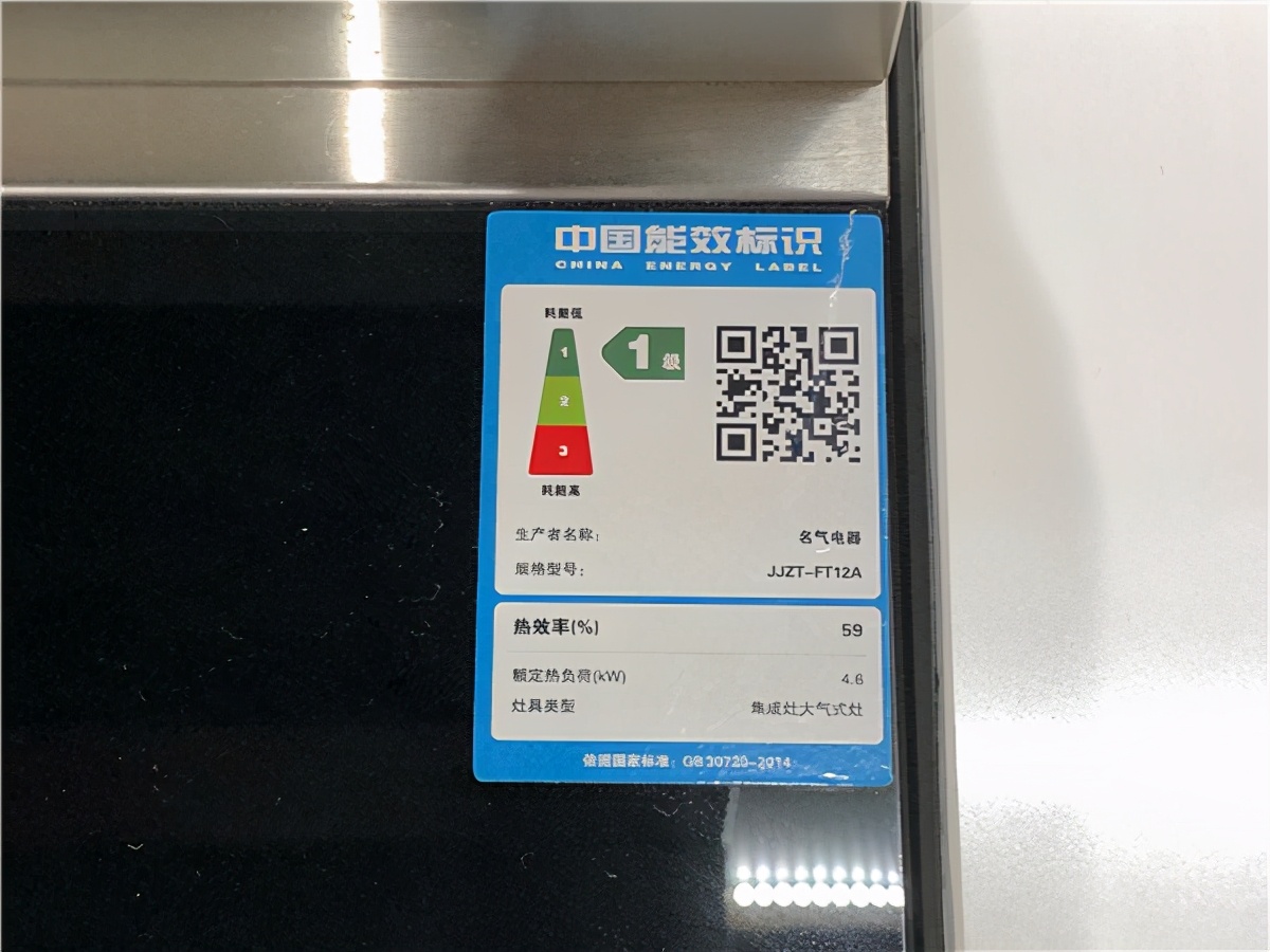 名气集成灶FT12A测评：以一敌八，做厨房中的猛将