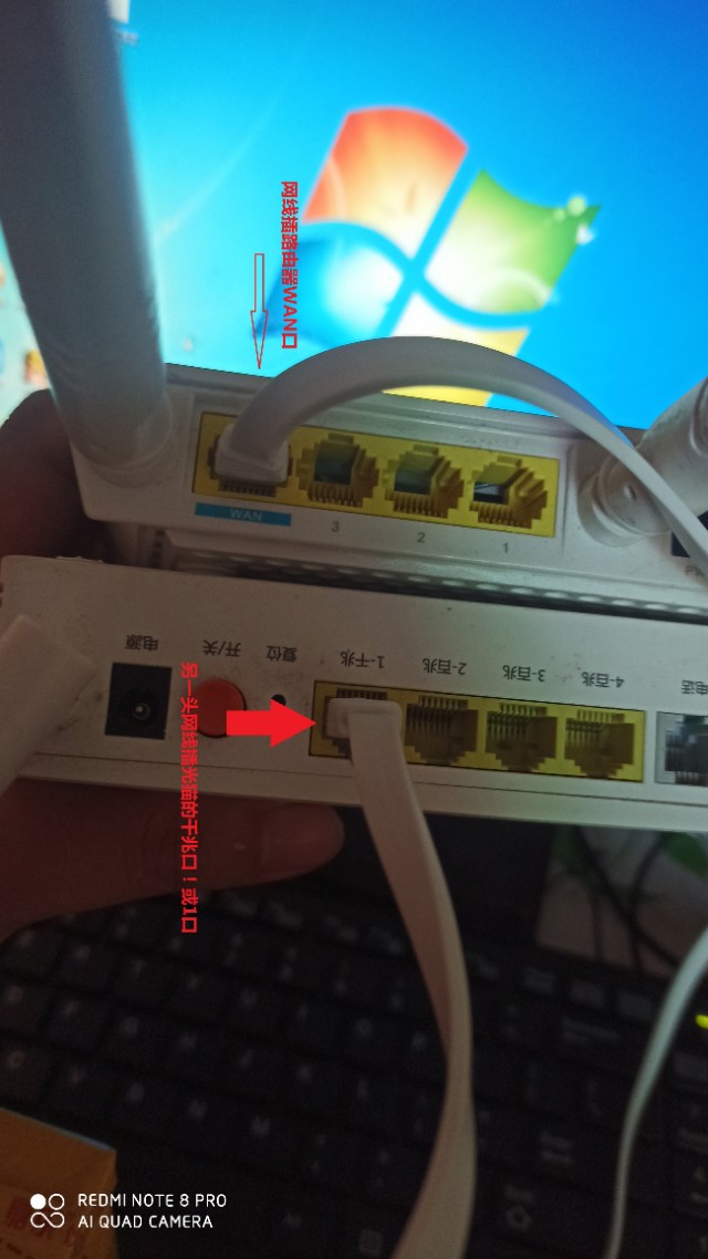 Tenda路由器腾达WiFi密码修改设置