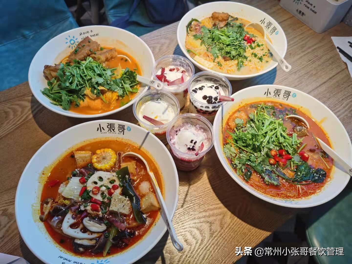 麻辣烫开店 哪个品牌靠谱一点？