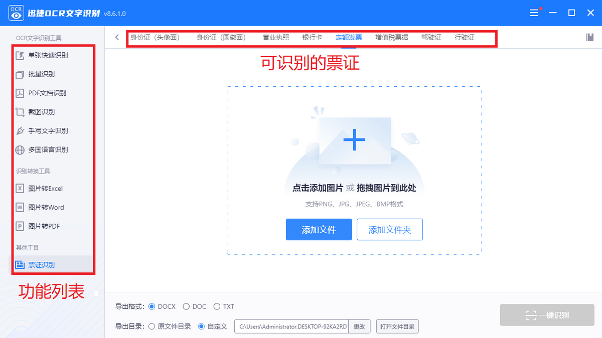 5款不为人知的黑科技软件，实用且强大，每一款都是良心推荐
