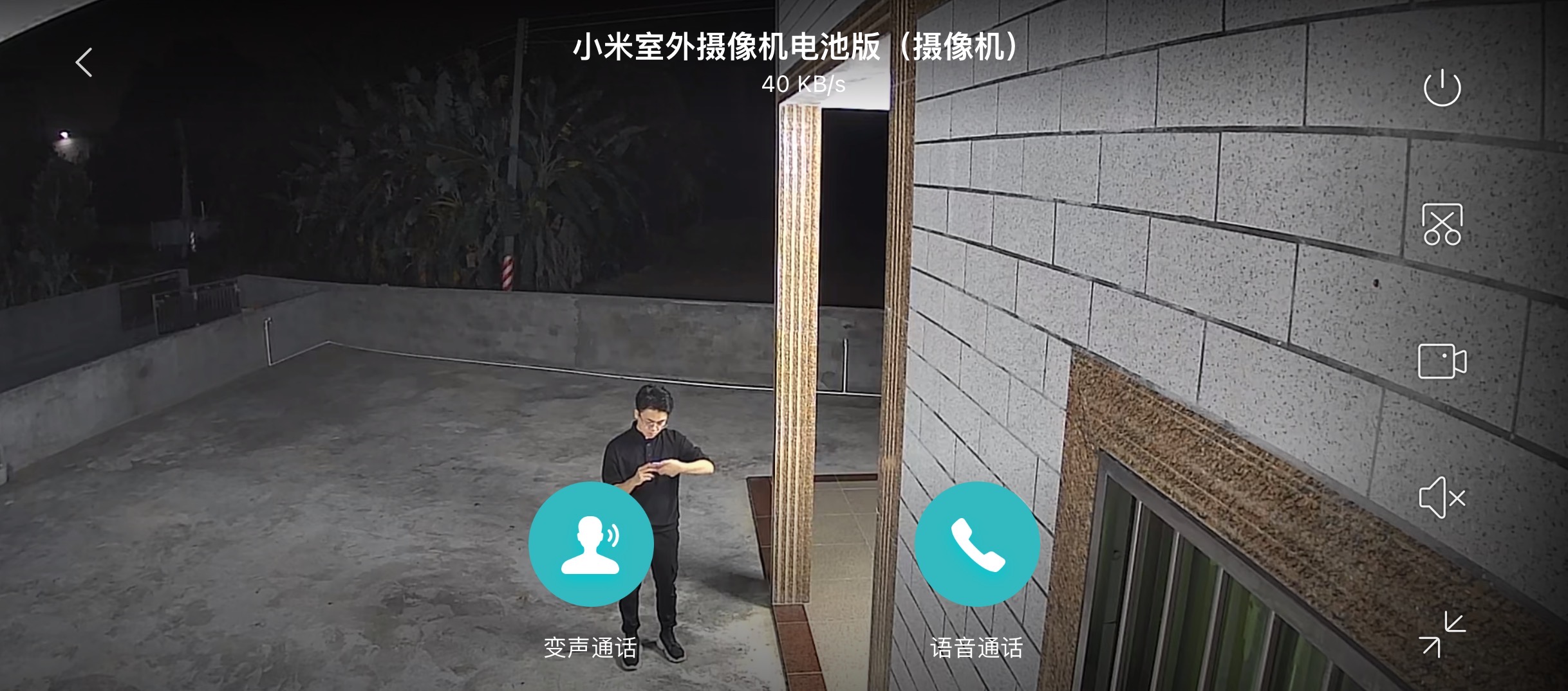 无需布线！小米首款室外无线摄像机全面评测：从未进家门就安防