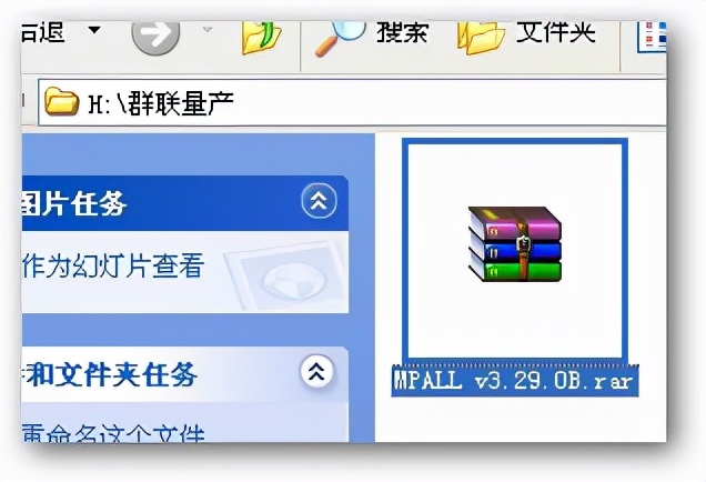 WinPE基础教程—什么是量产，如何量产U盘