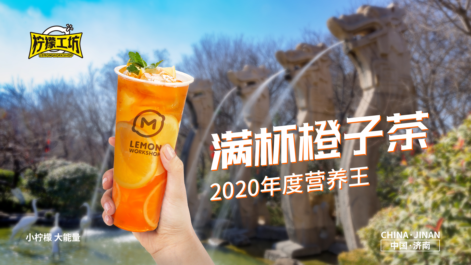 加盟柠檬工坊靠谱吗？怎么样才能持久盈利呢？