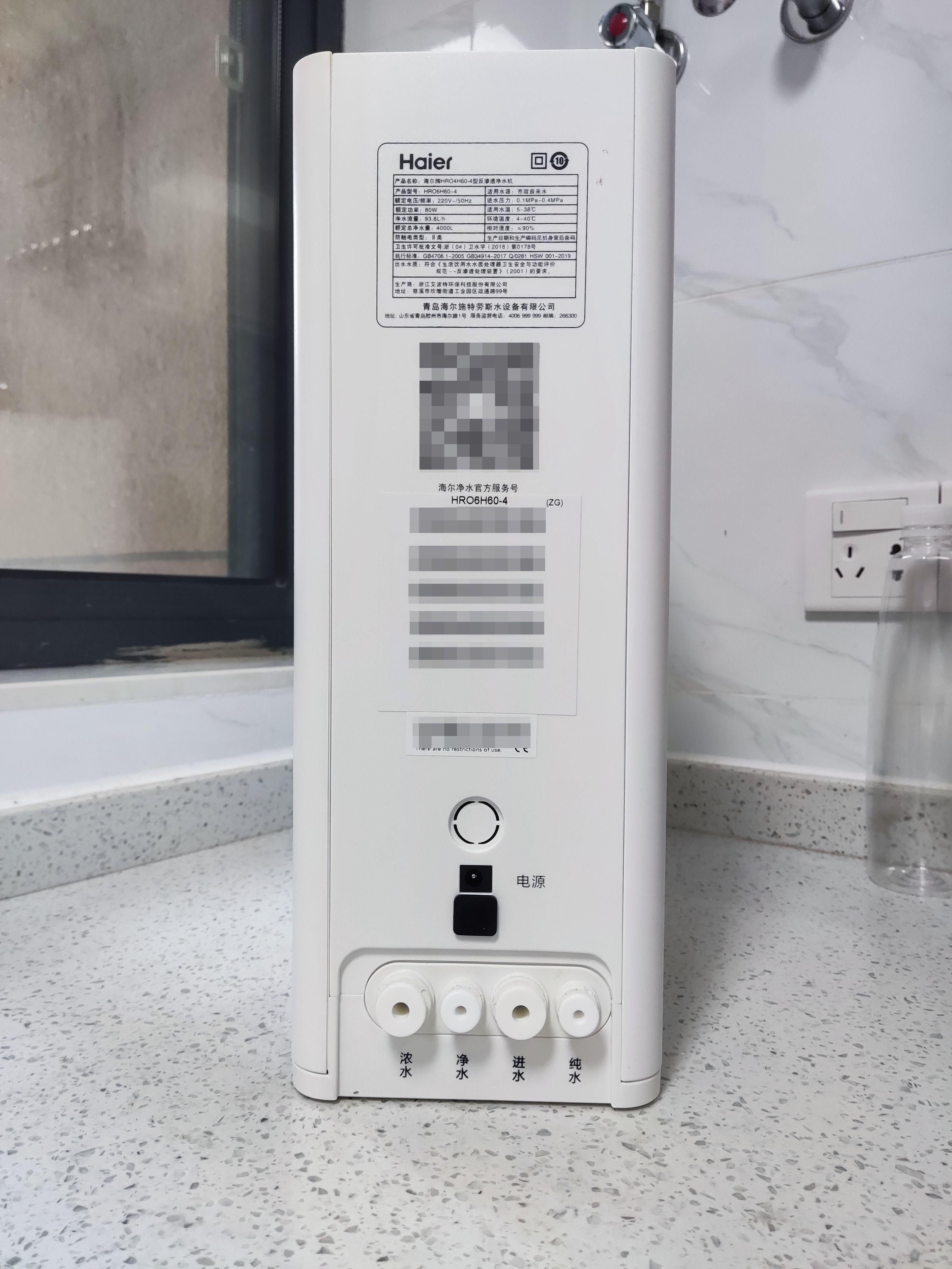 便捷放心，健康喝好水——海尔山泉600净水器HRO6H60-4体验