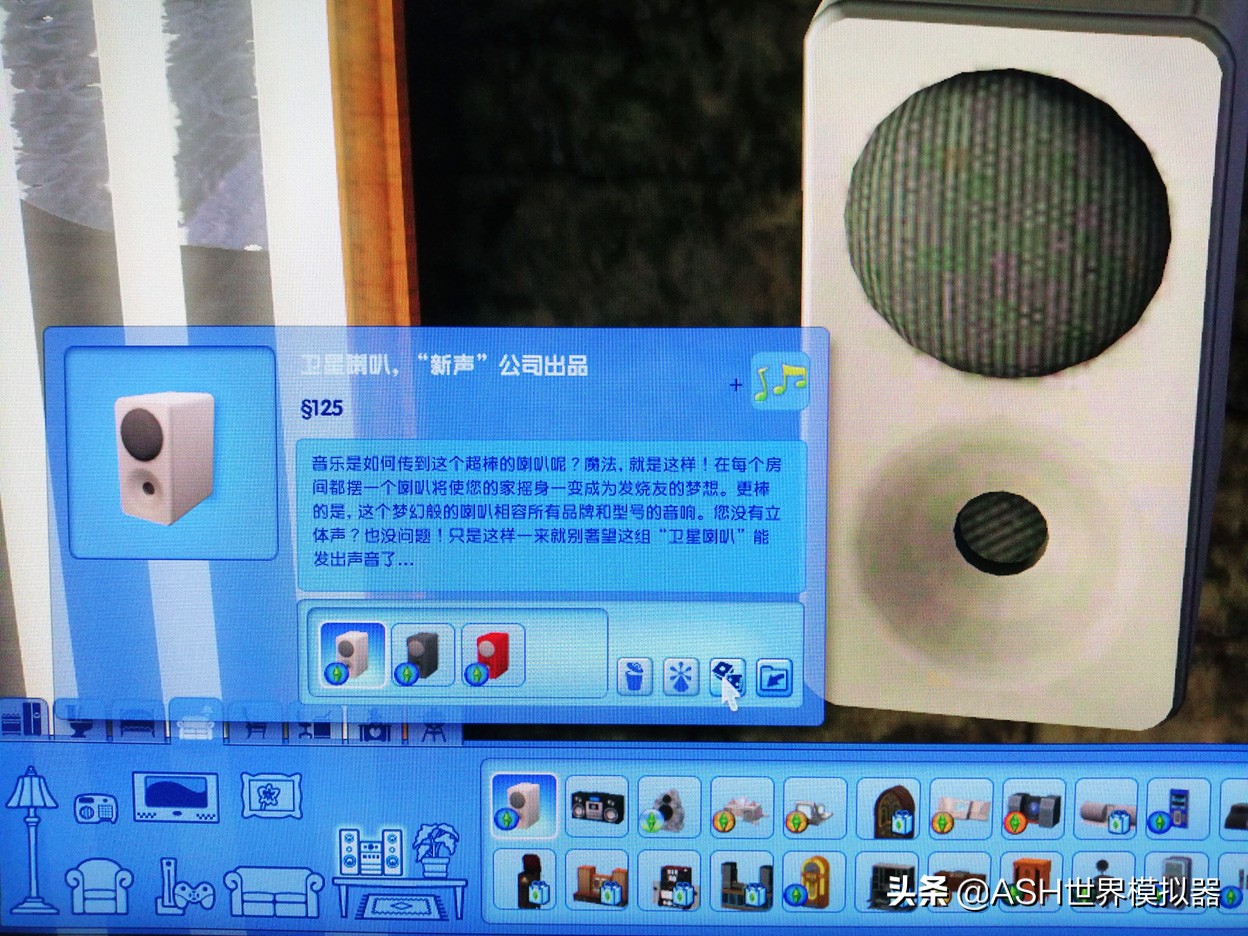 模拟人生2+3自定义音乐无法播放BUG的解决方法
