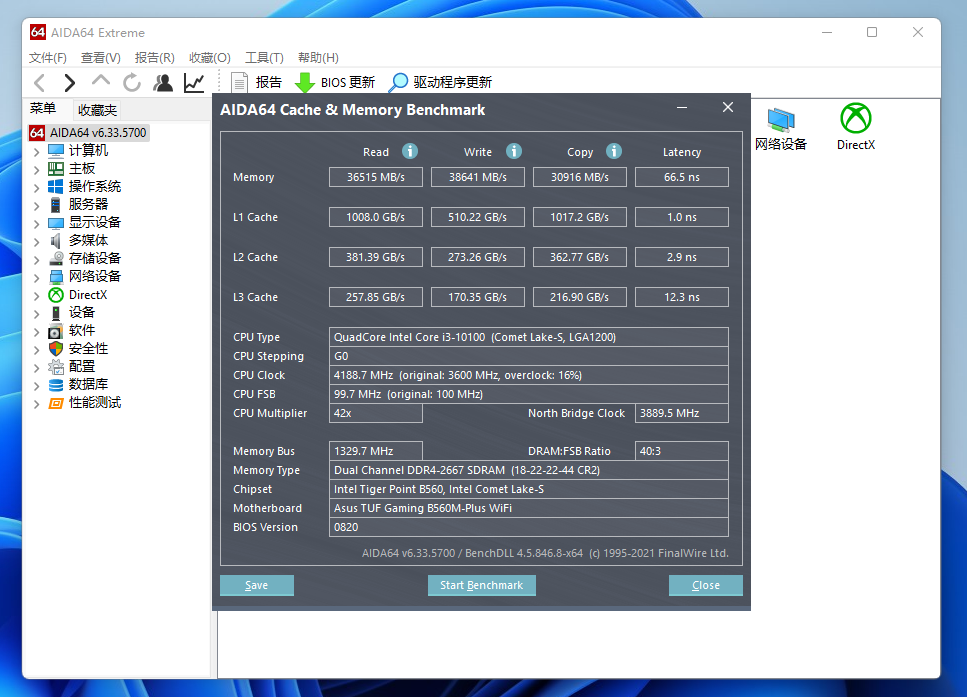 内存降价了？看看威刚XPG威龙D45 DDR4 3600MHz高频内存：真香