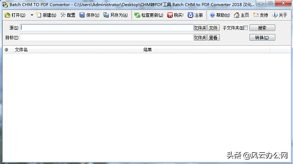 CAD怎么转换成PDF？一招搞定，这4款软件你不知道就亏了