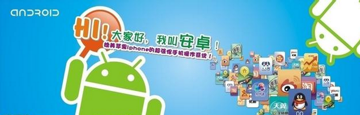 安卓手机助手哪家强？APP的领地我做主